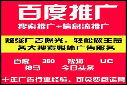 企业如何通过sem竞价开户提升品牌影响力？——某公司案例