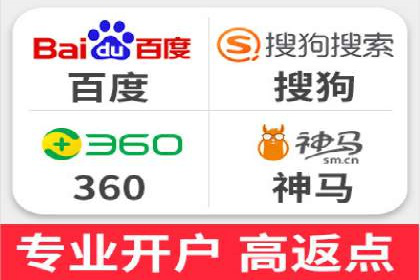 搜索引擎营销（SEM）的经典案例分析